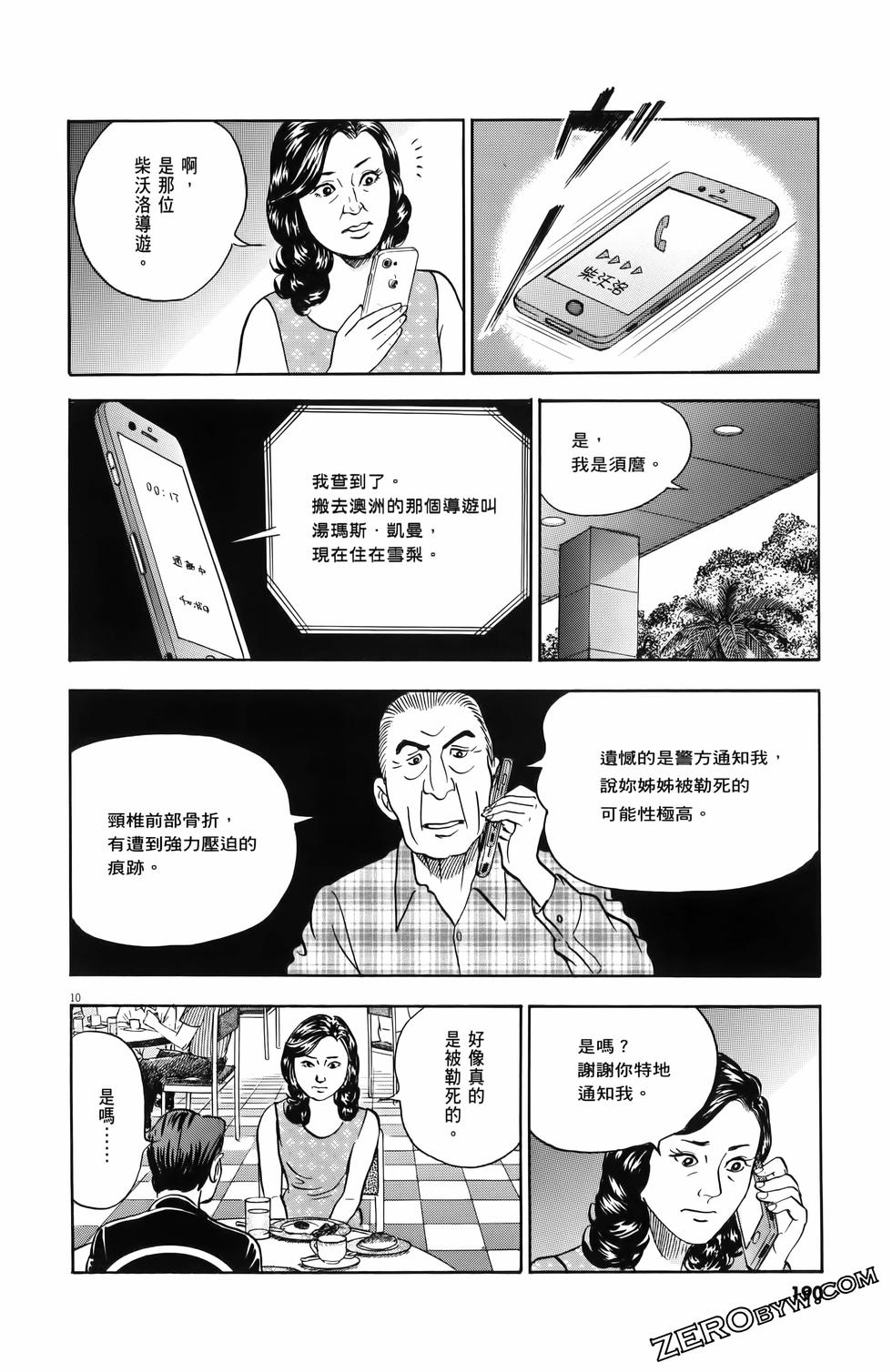 第188页