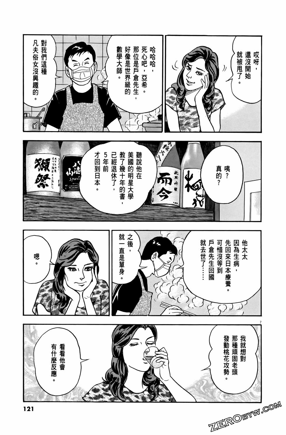 第119页
