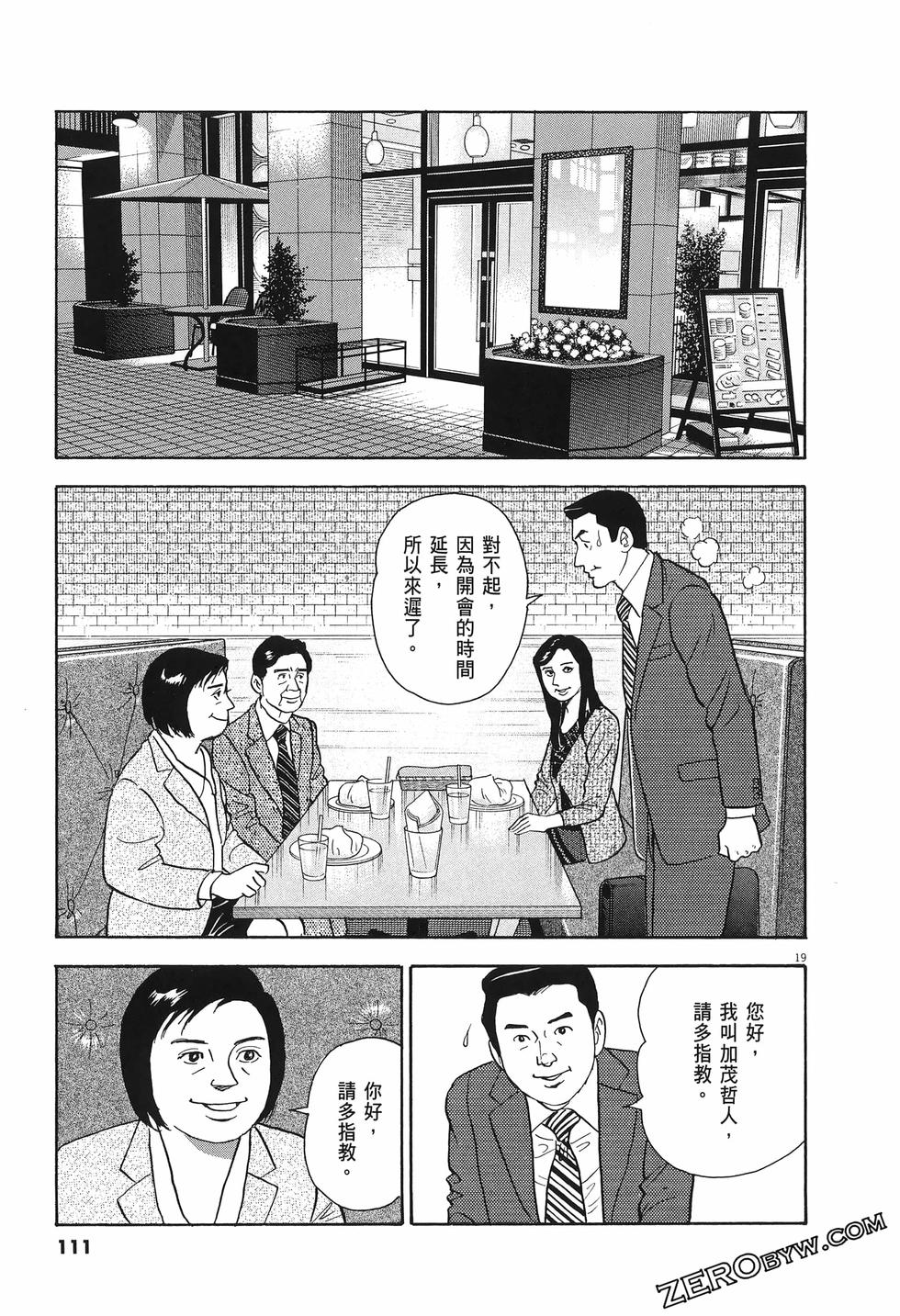 第109页