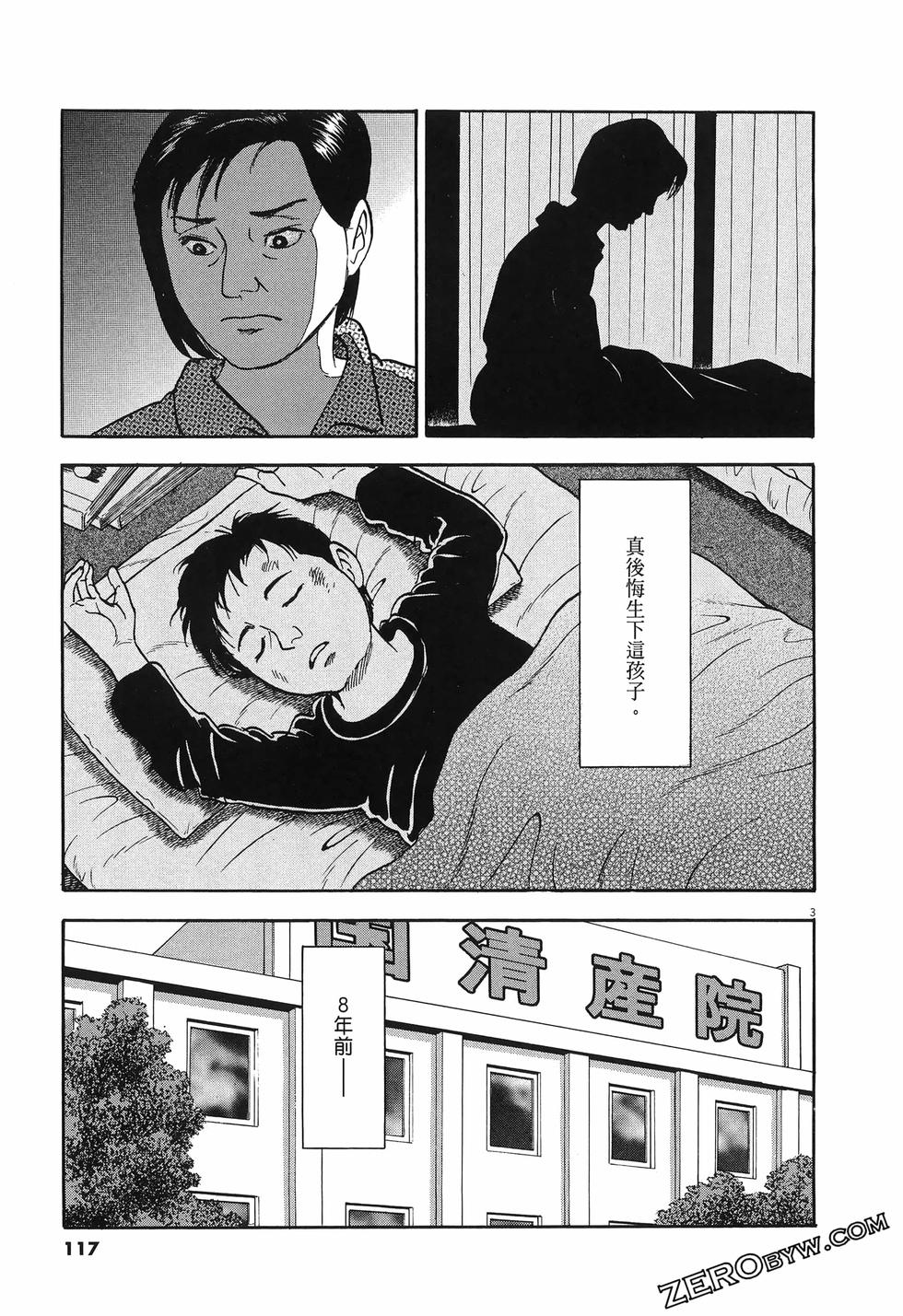 第115页