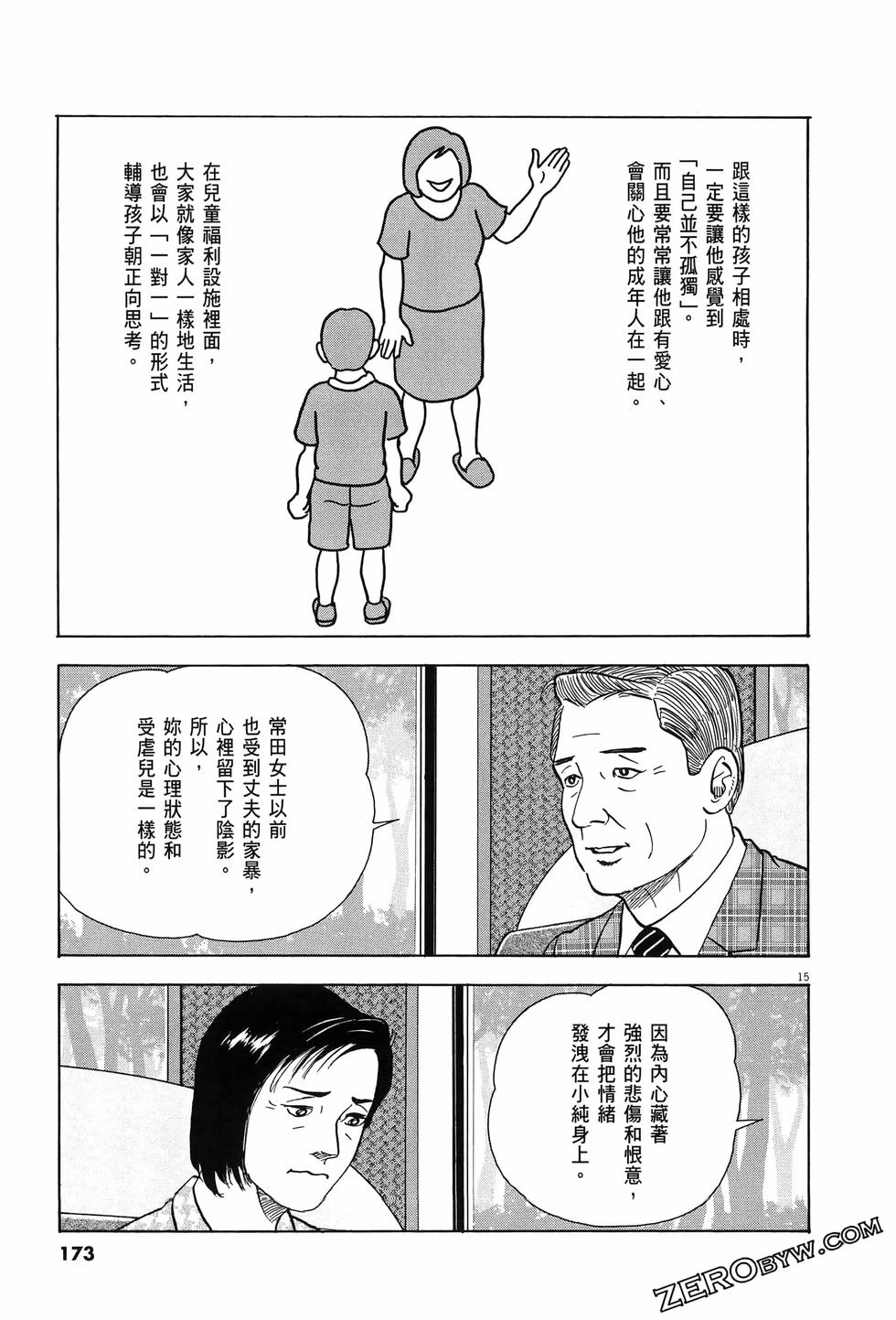 第171页