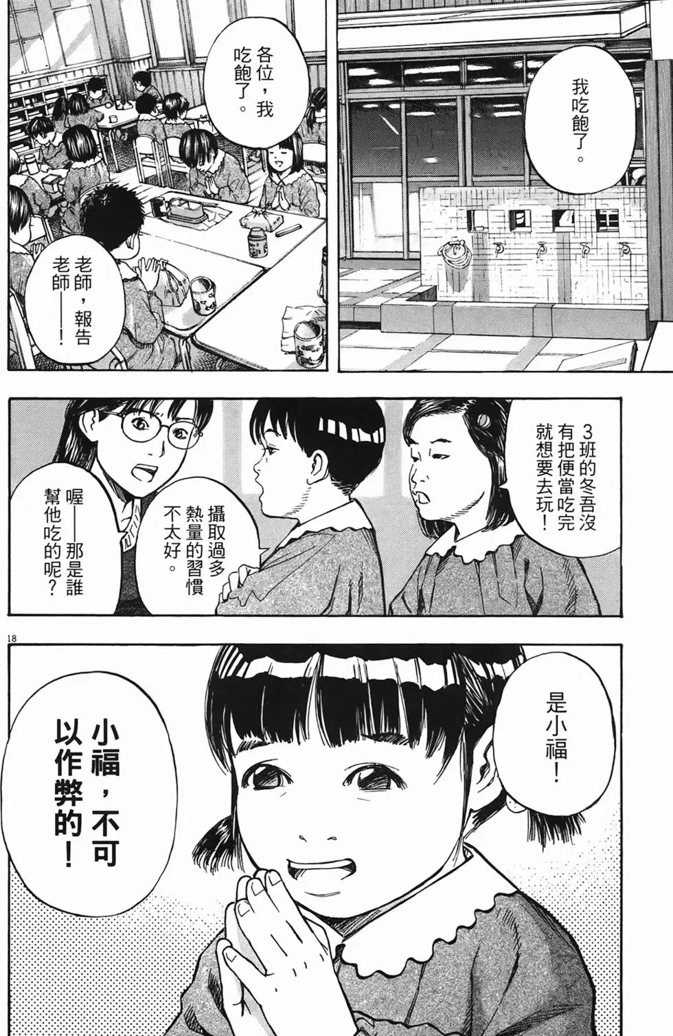 第118页