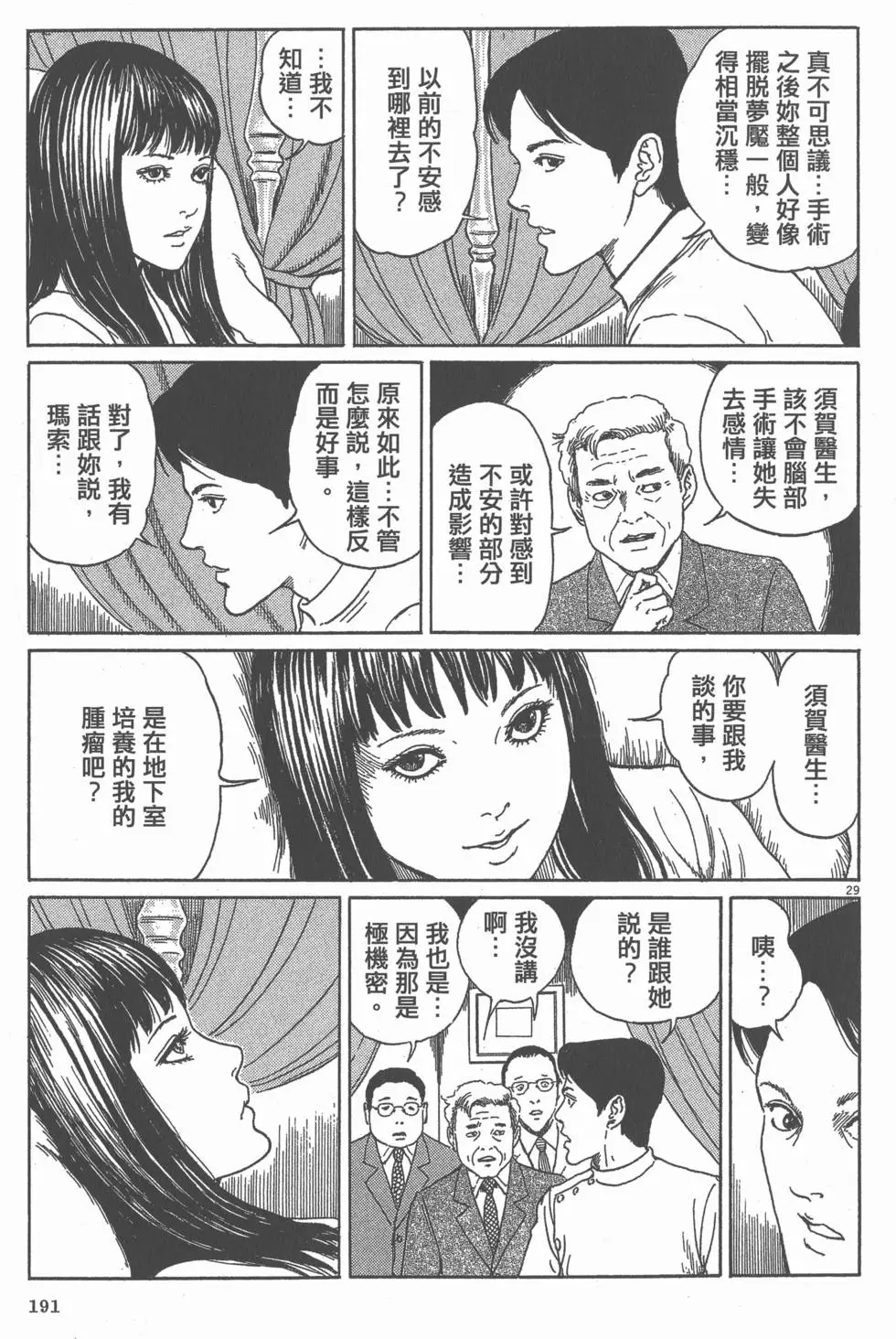第189页