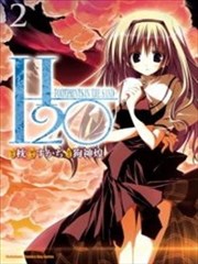 H2O-FOOTPRINTS IN THE SAND-