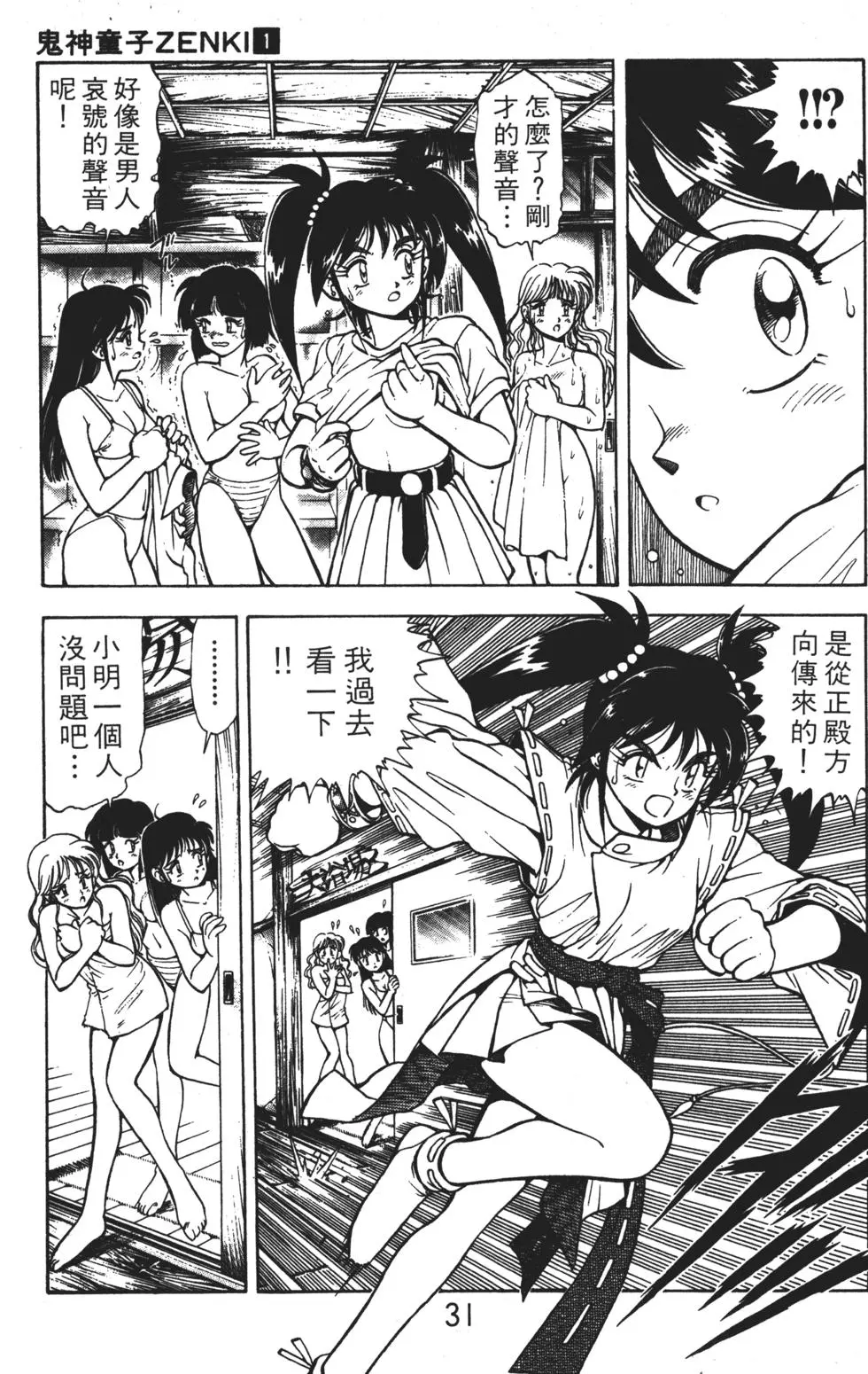 第27页