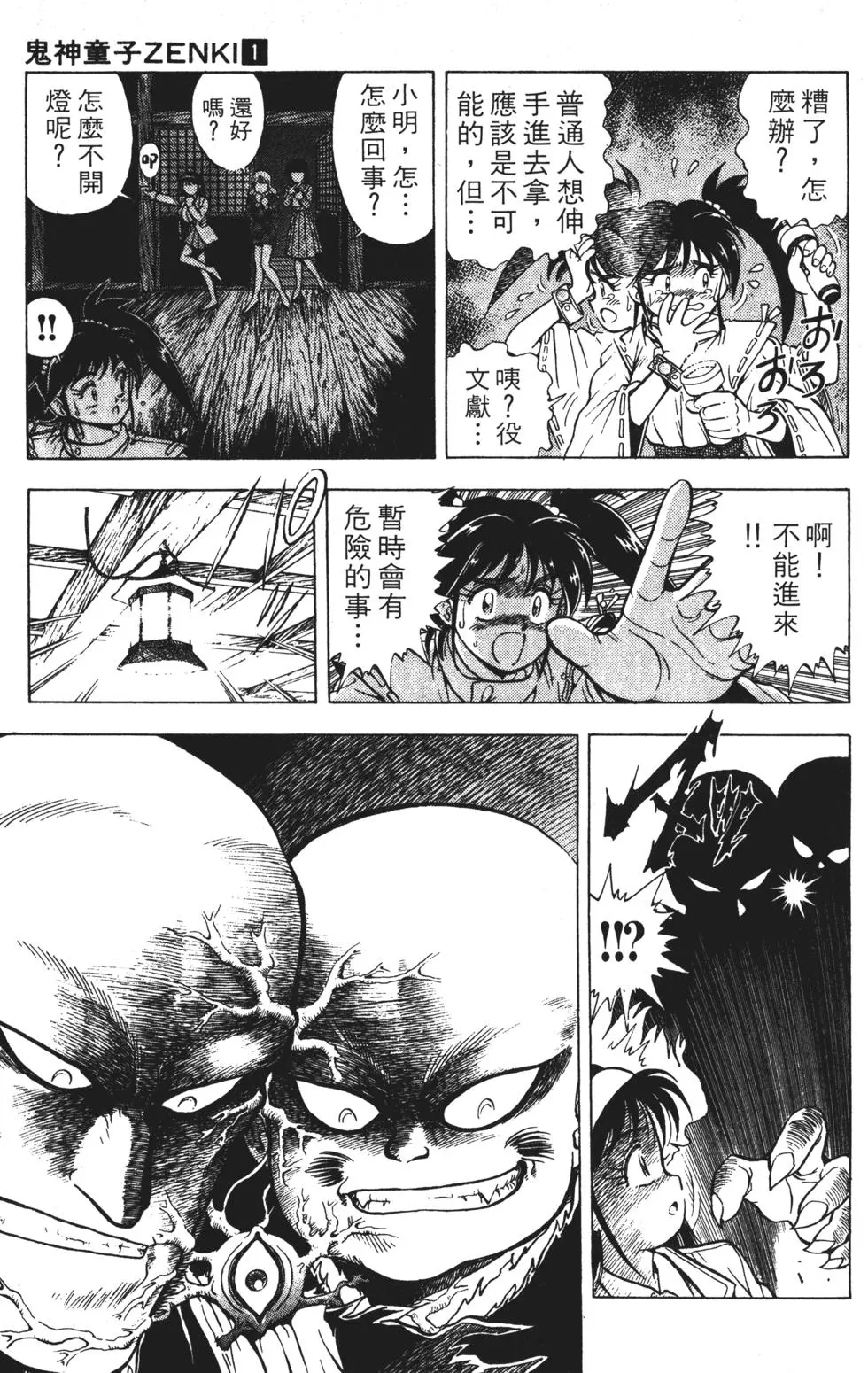 第29页