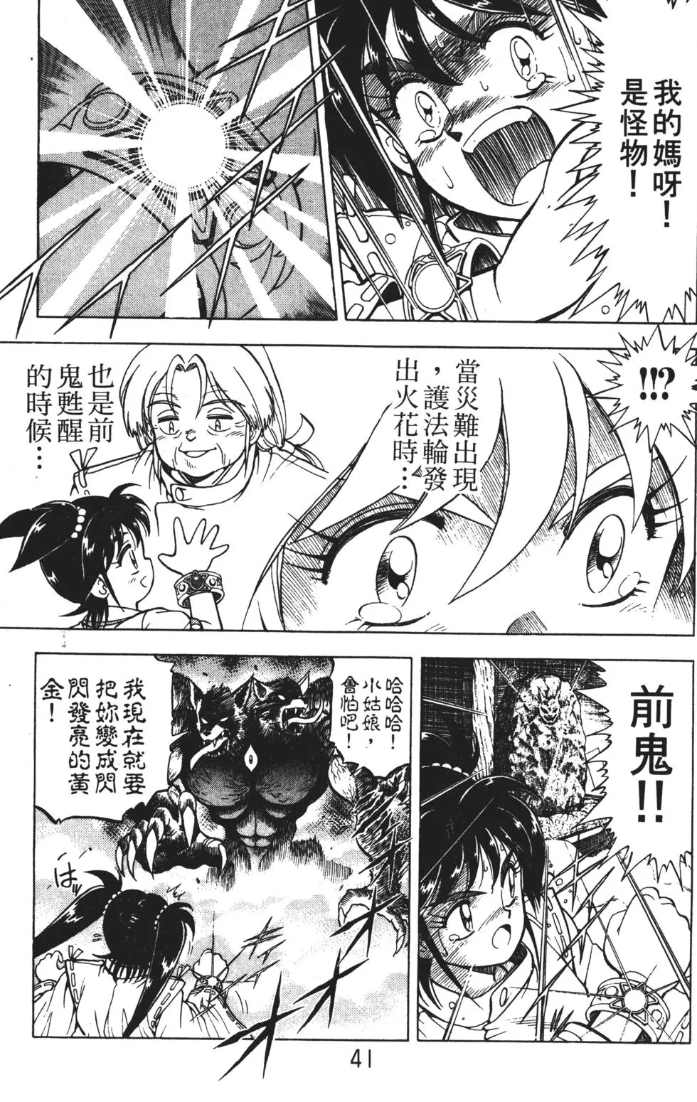 第37页