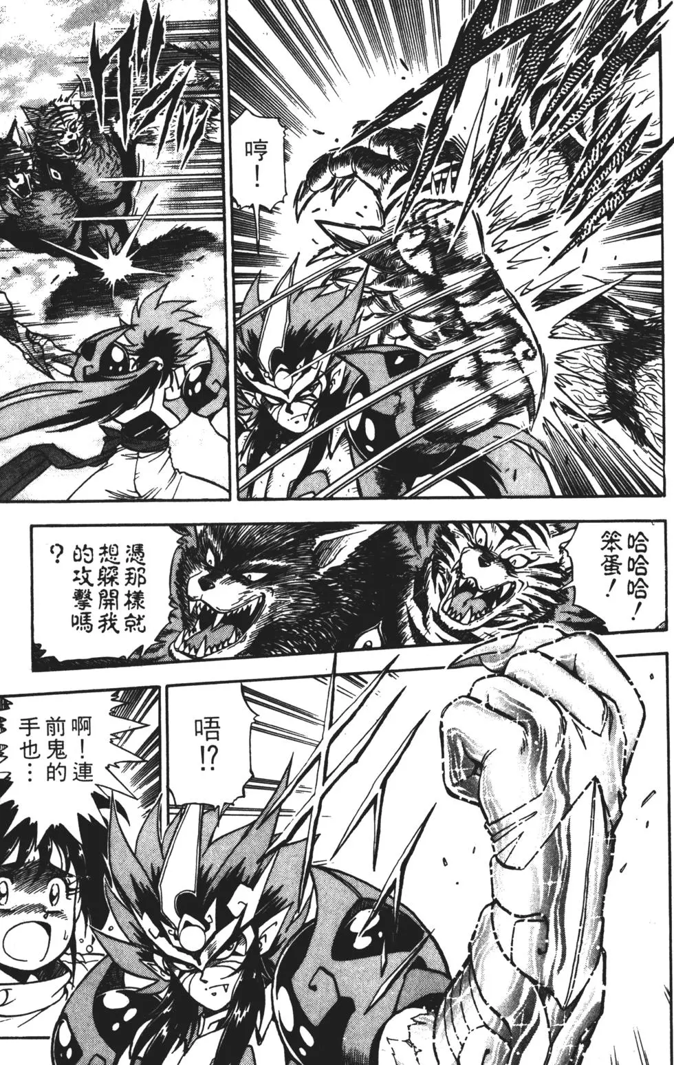 第47页