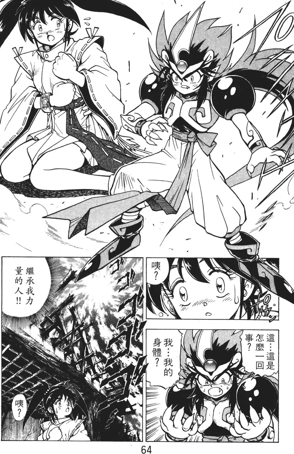 第60页