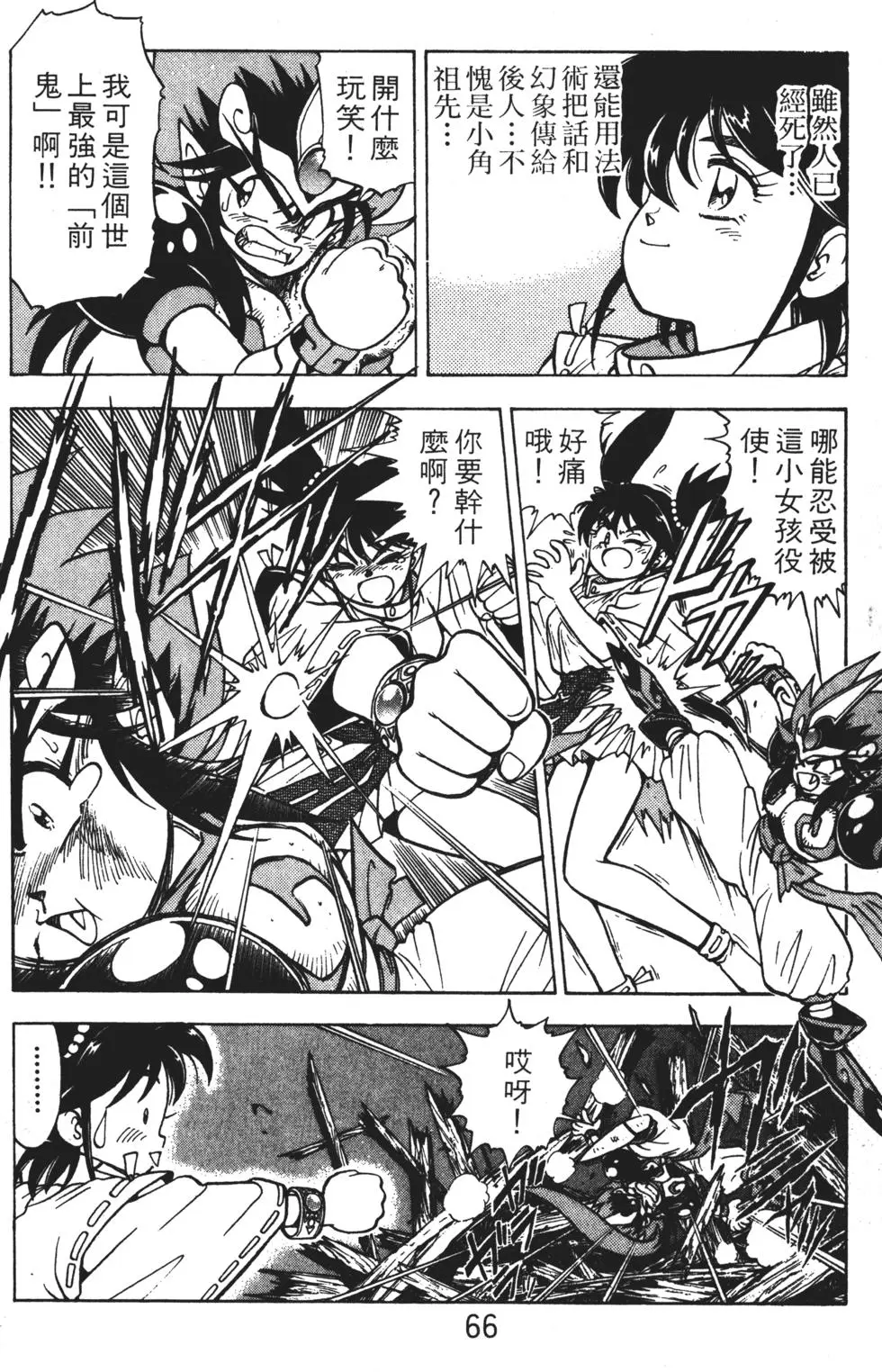 第62页