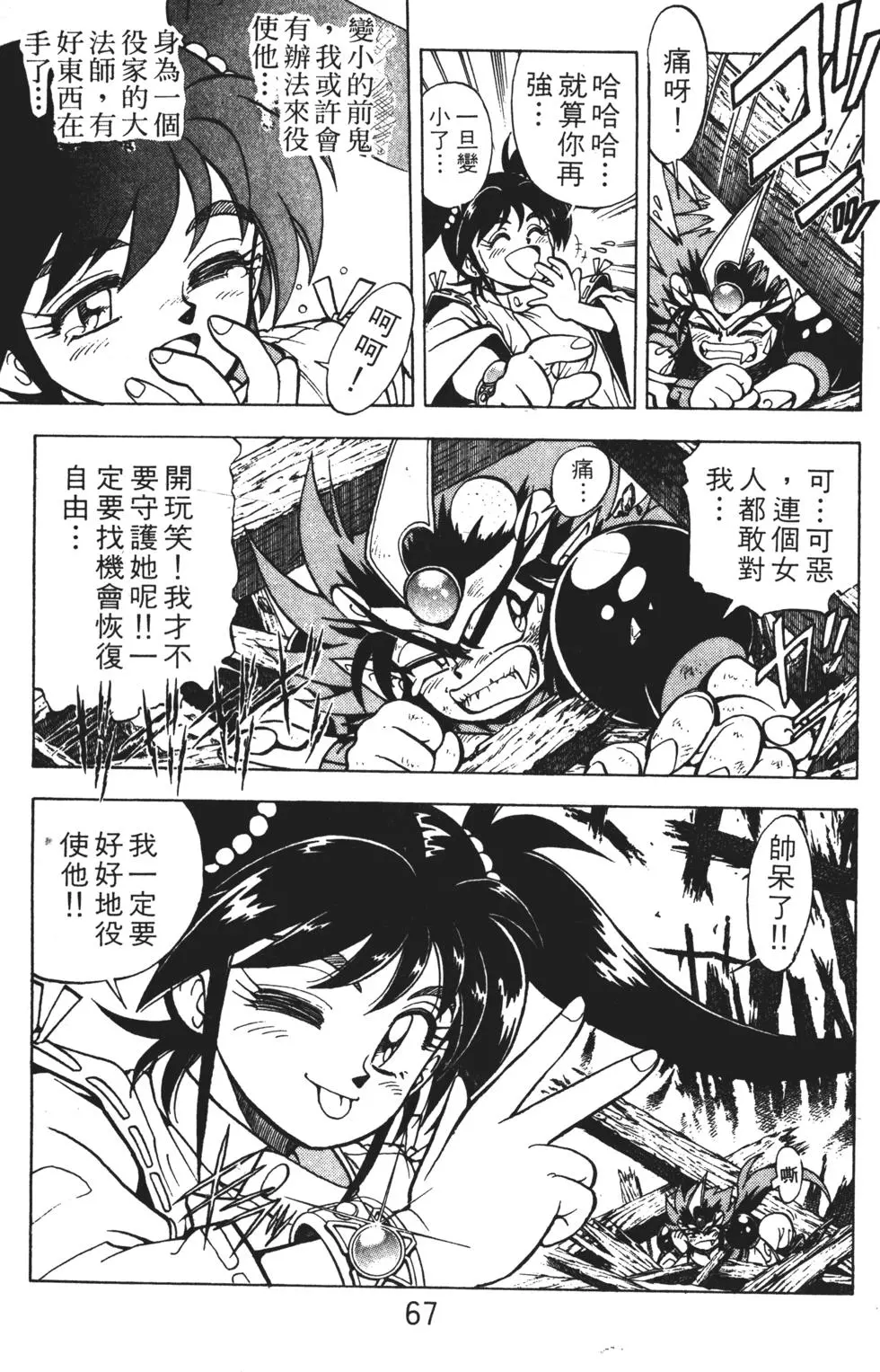 第63页