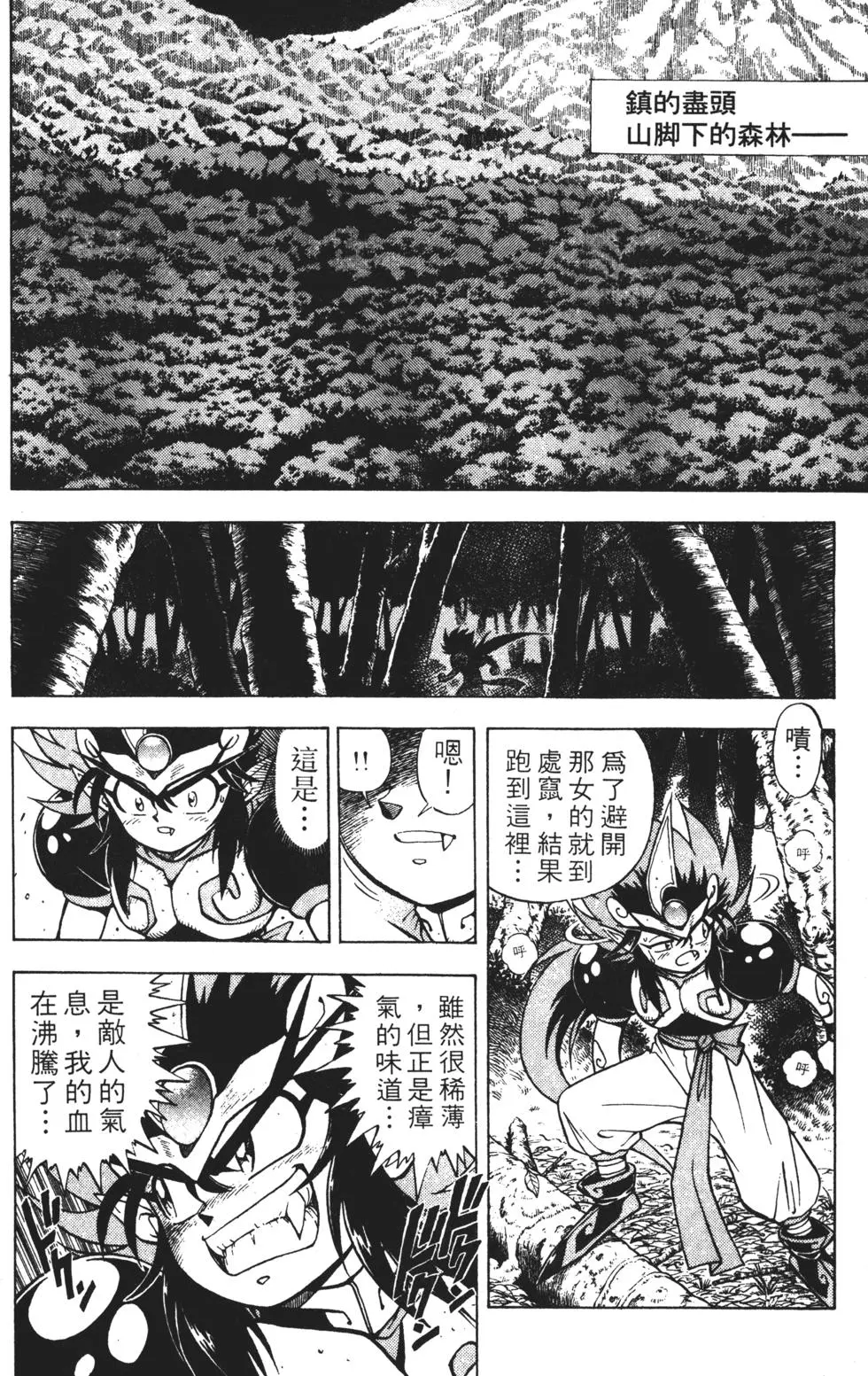 第76页