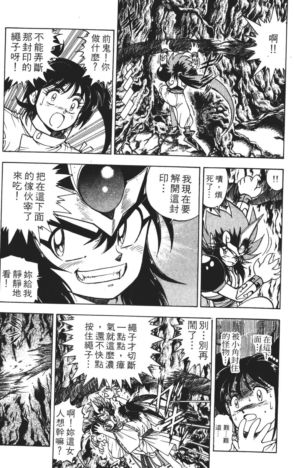 第80页