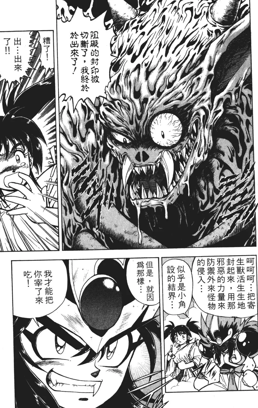 第83页
