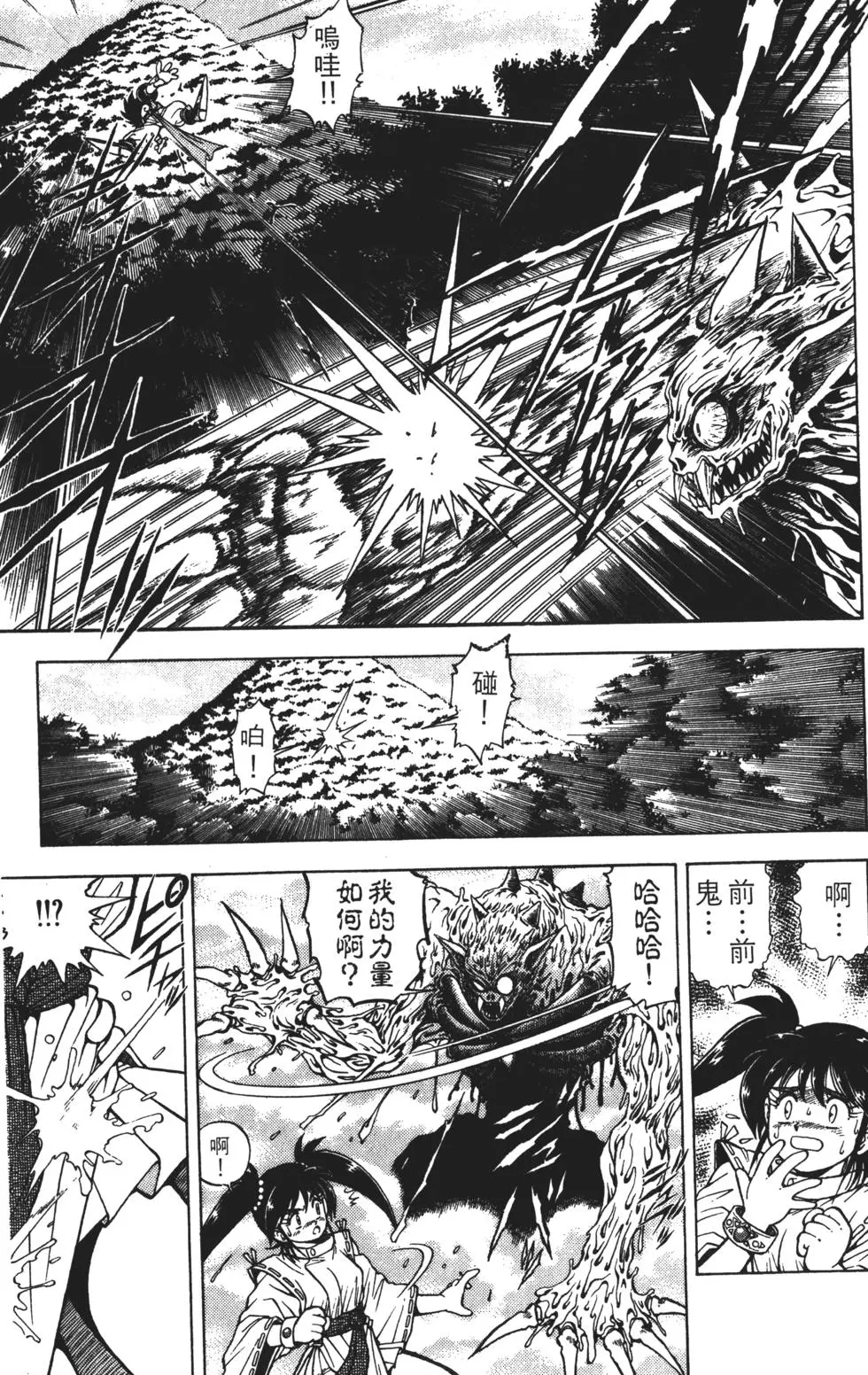 第85页