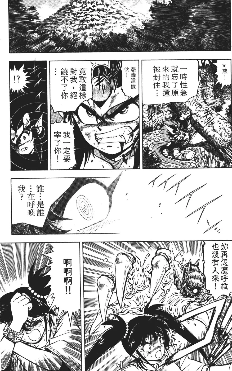 第89页