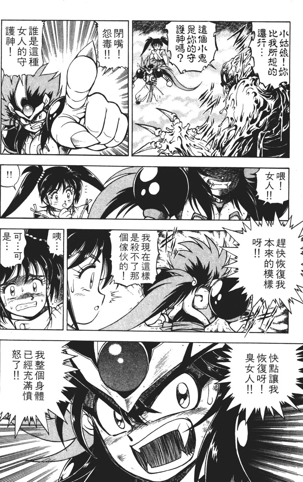 第92页