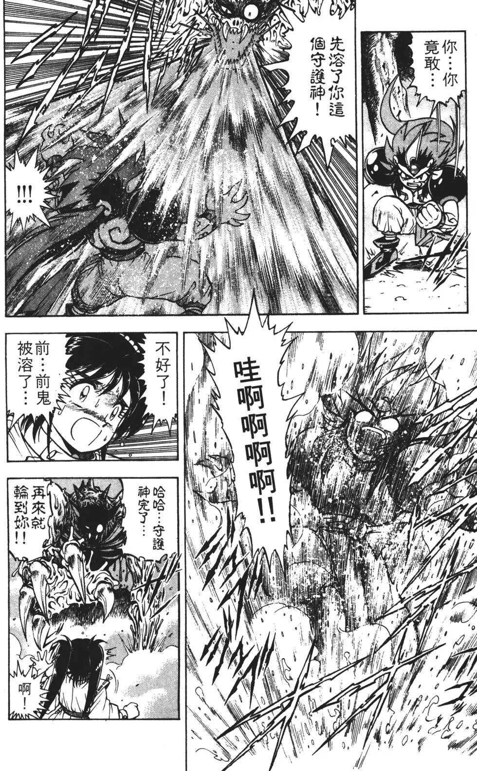 第94页