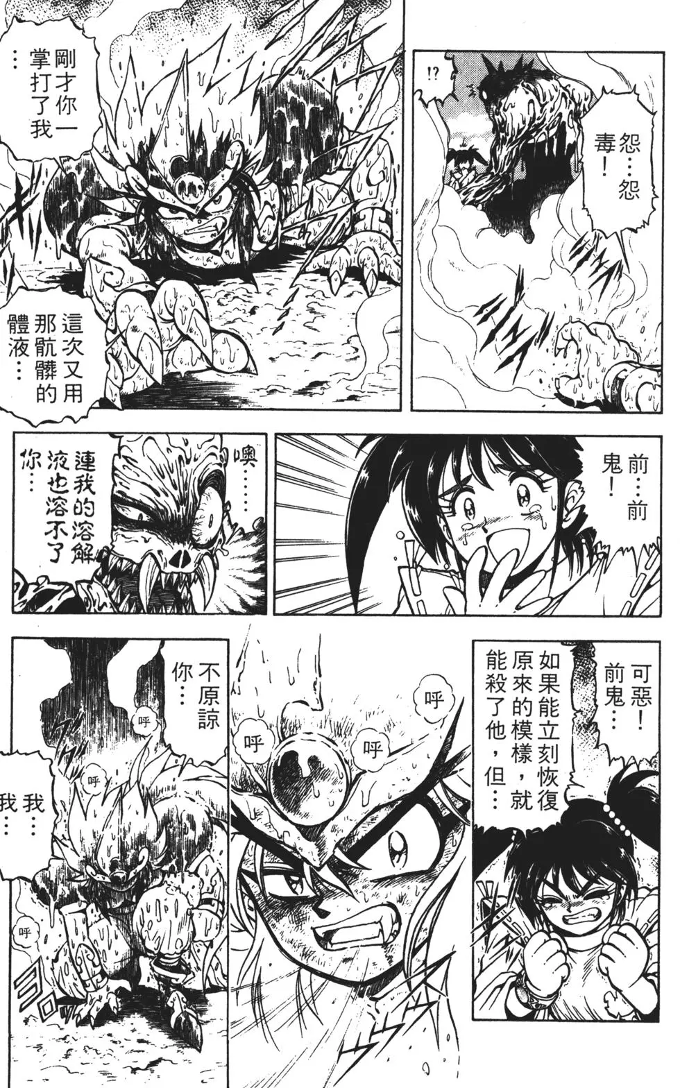 第95页