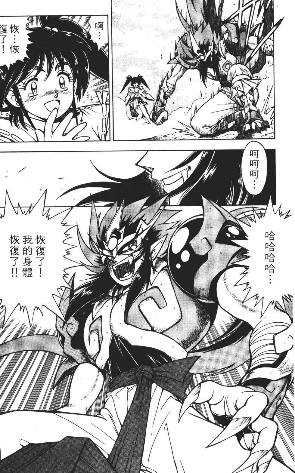 第100页