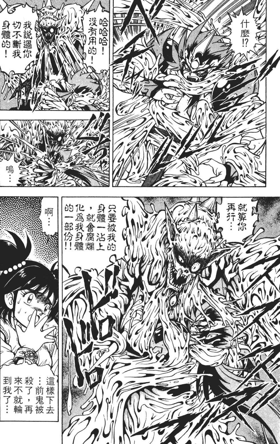 第104页