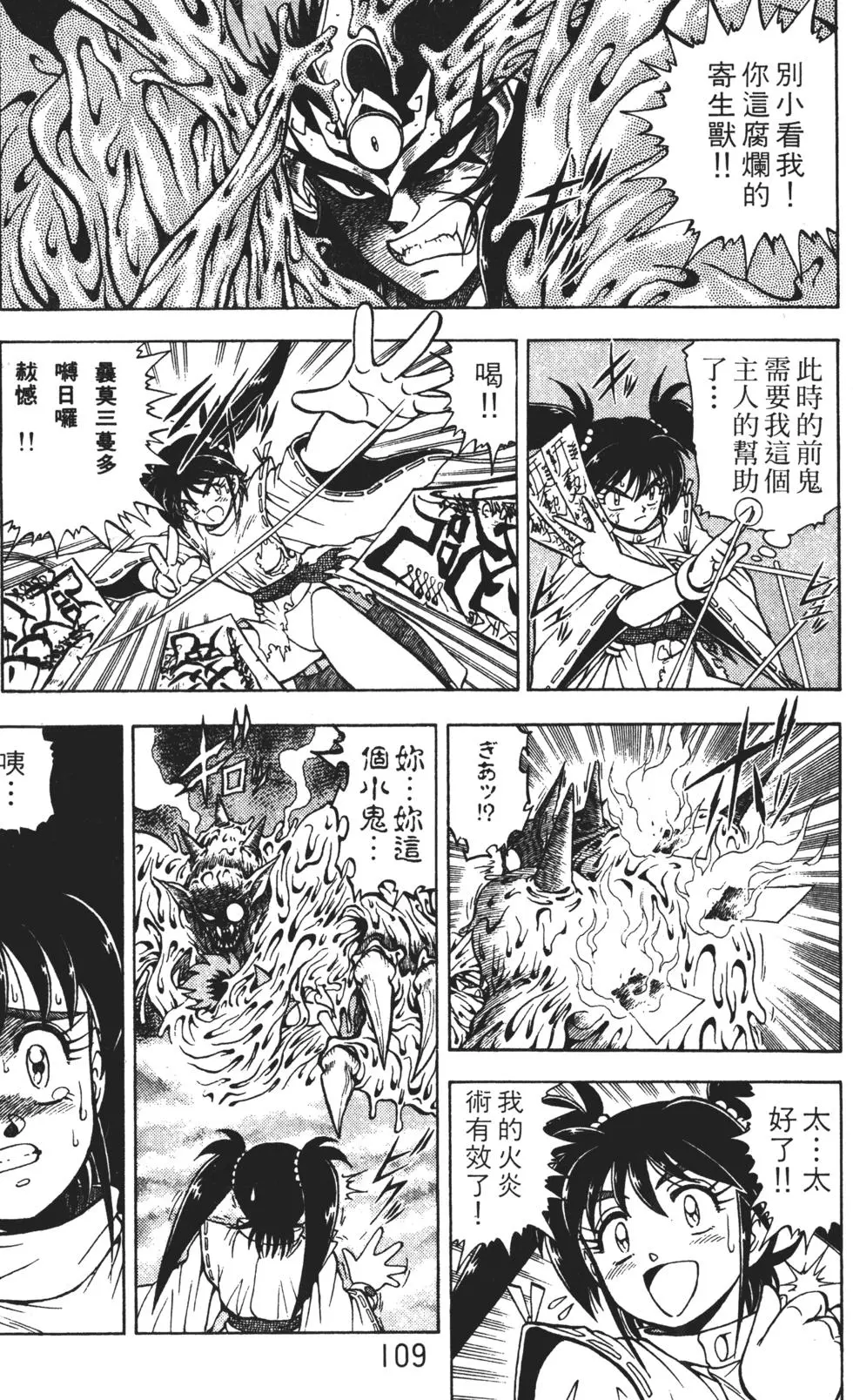 第105页