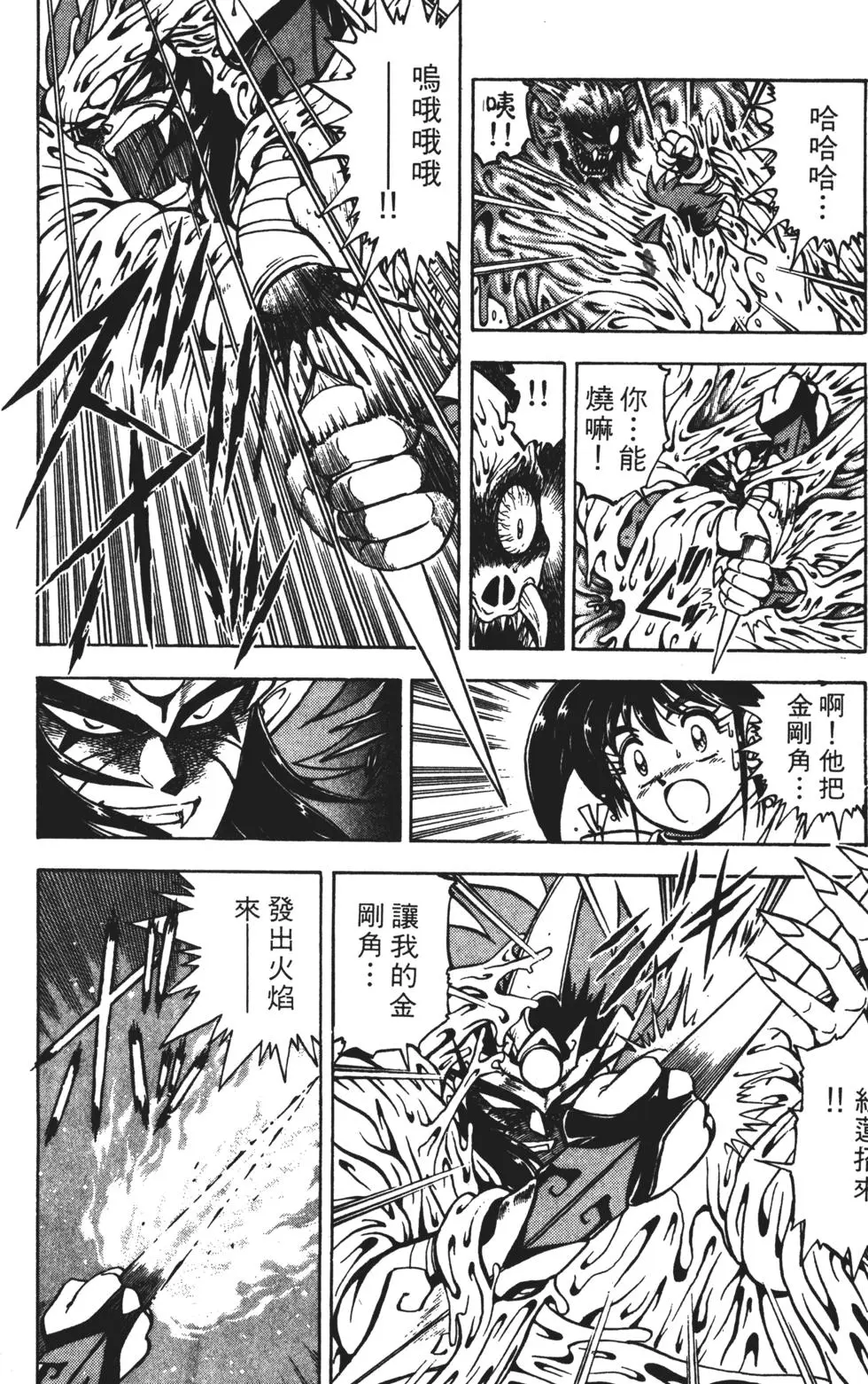第106页