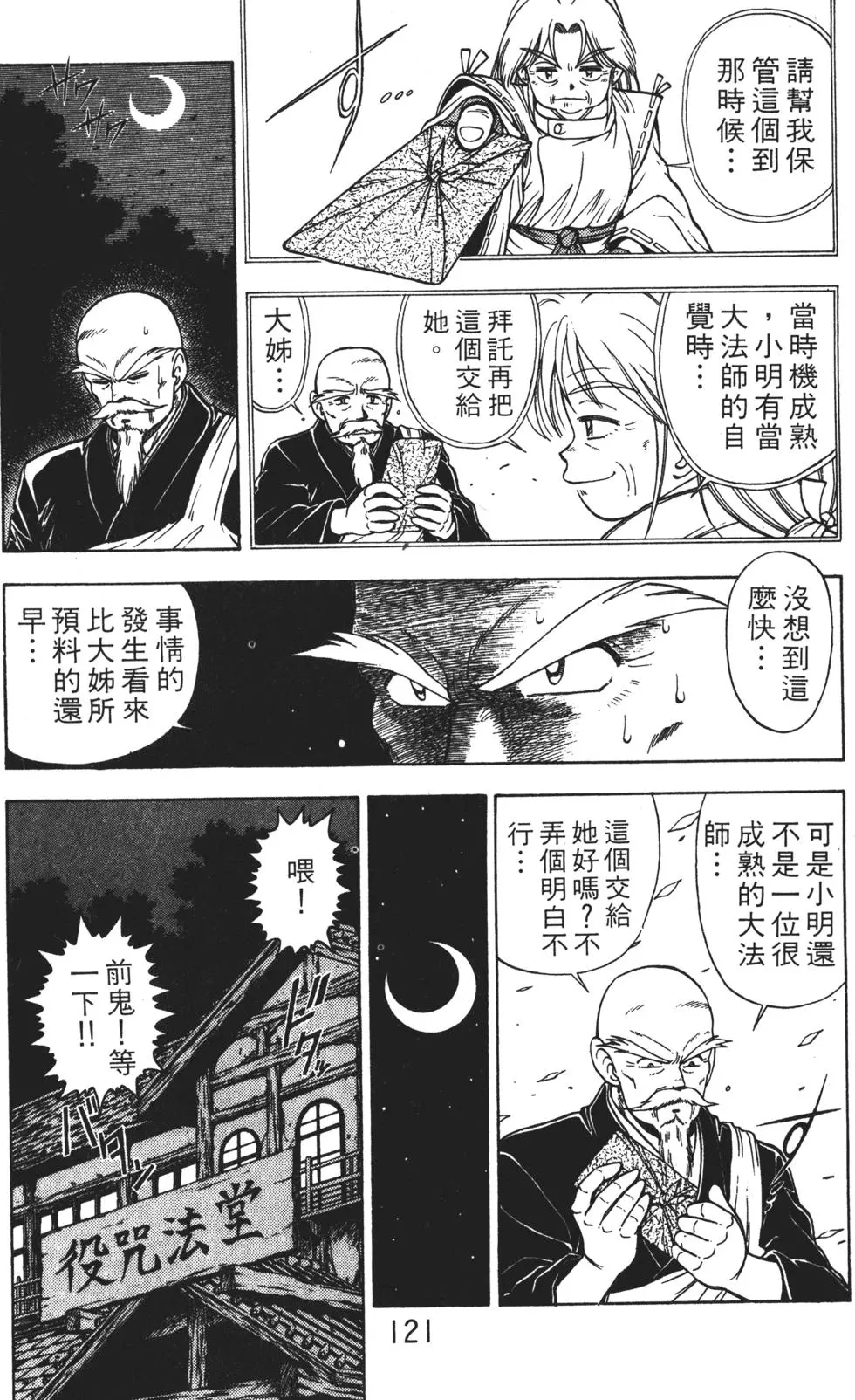 第117页