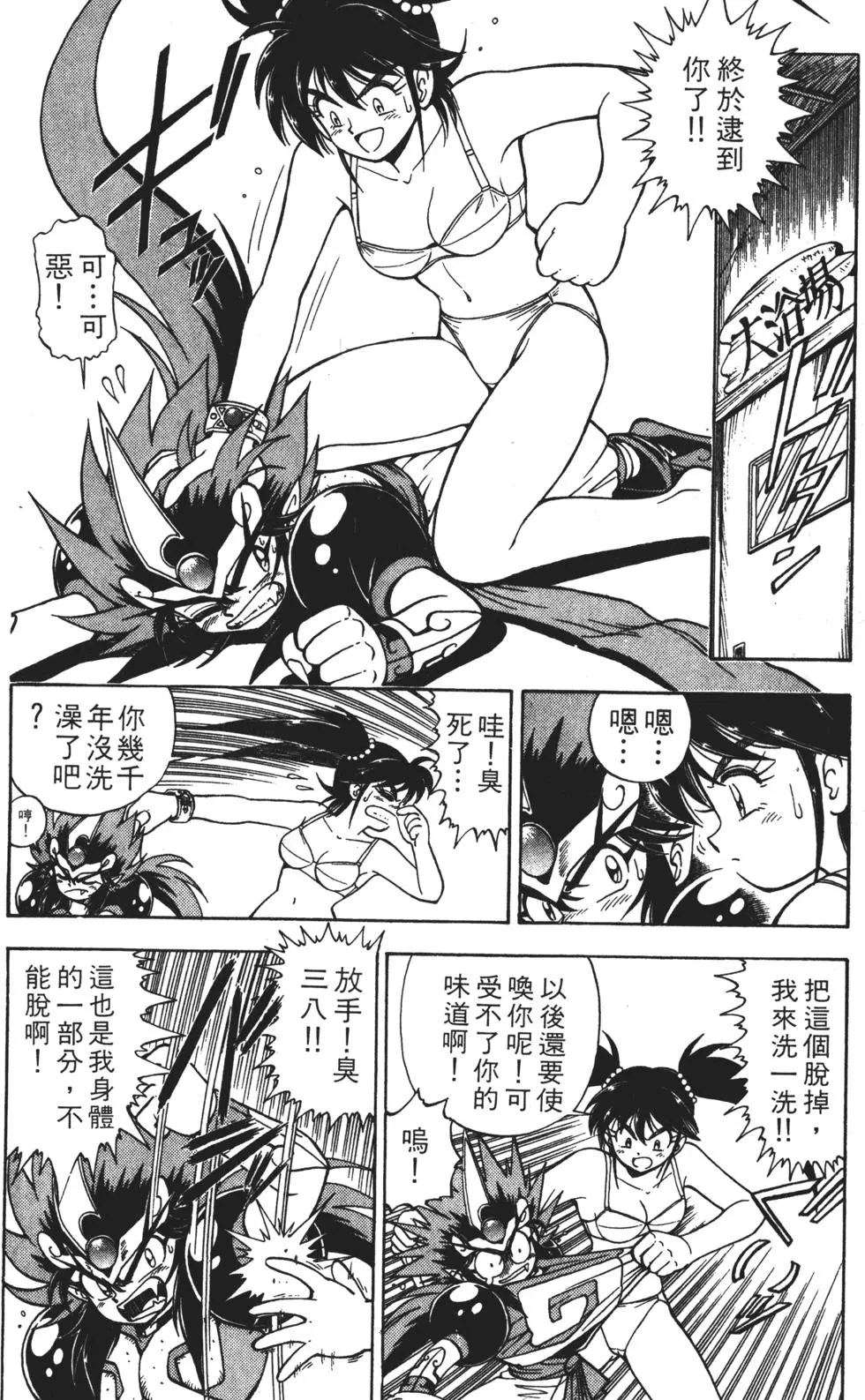 第118页