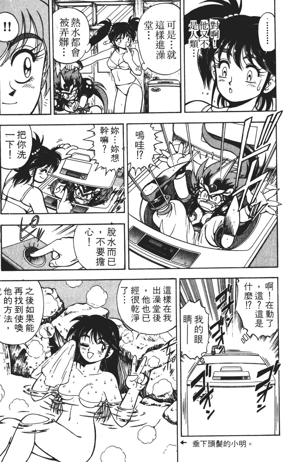第119页