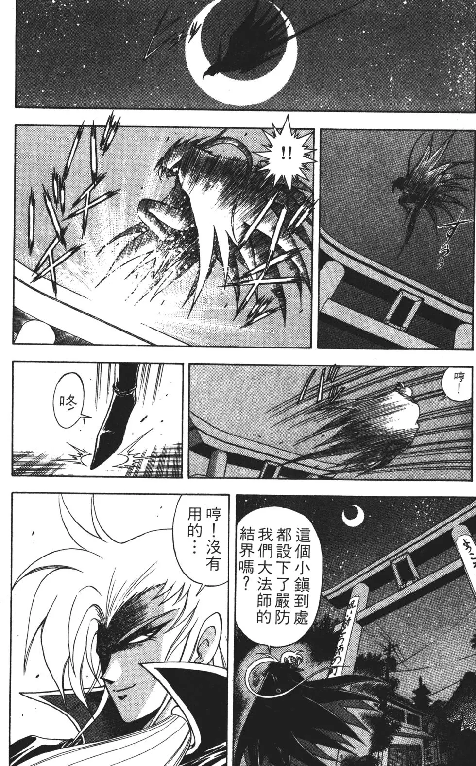 第120页