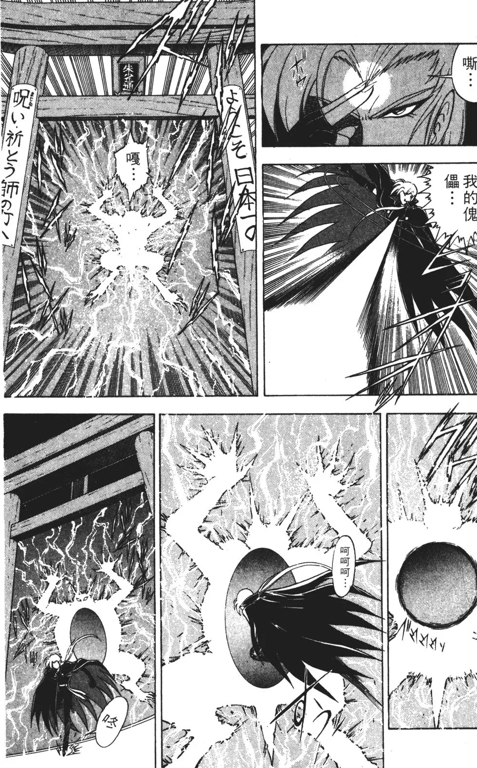 第121页