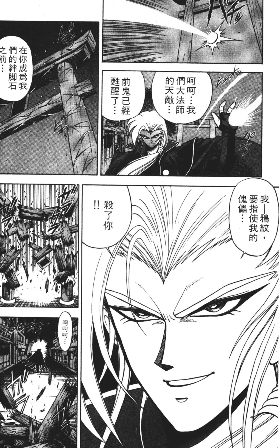 第122页