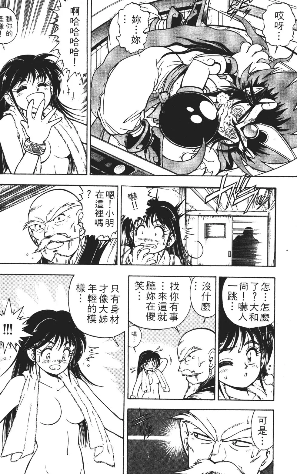 第124页