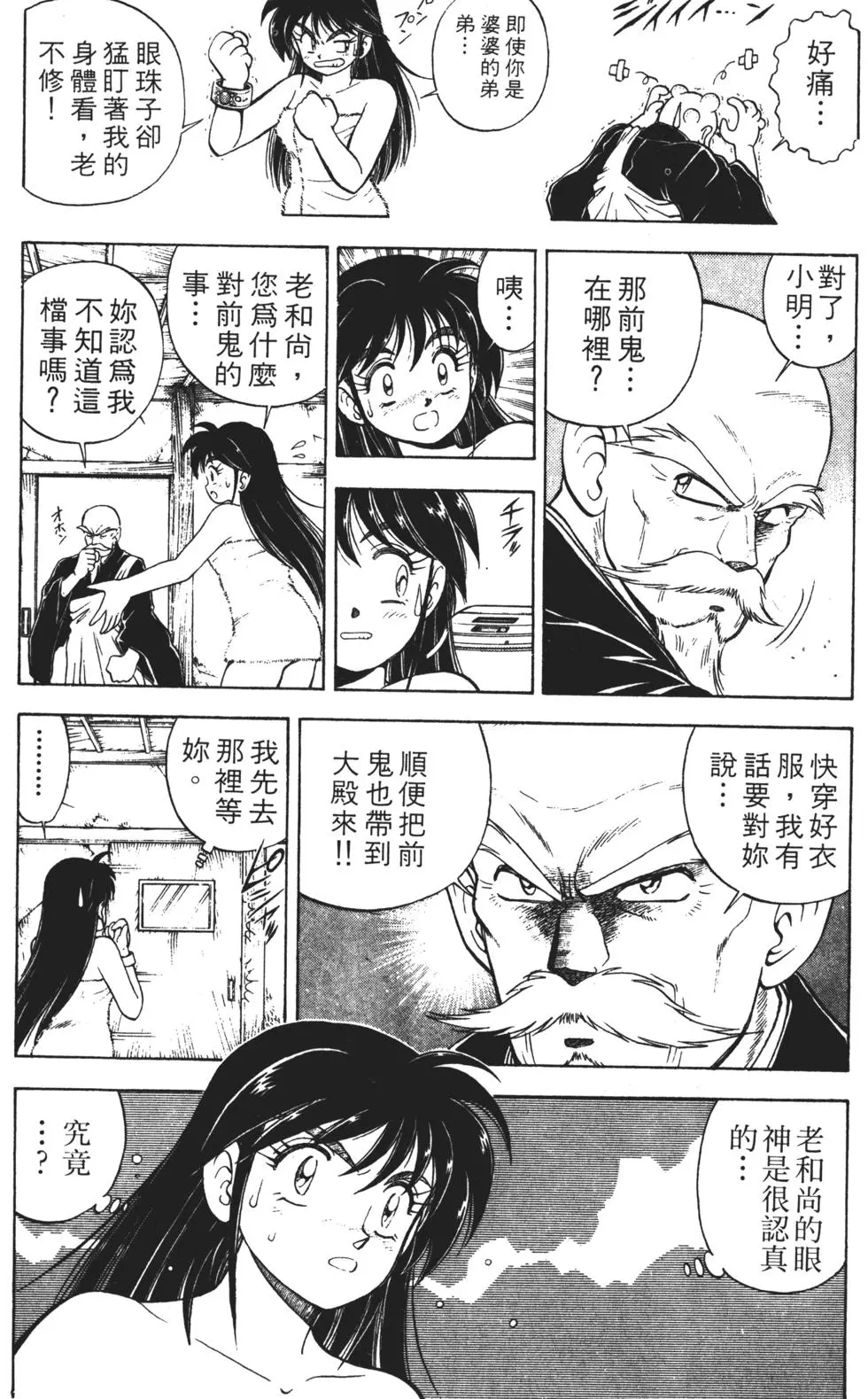第125页