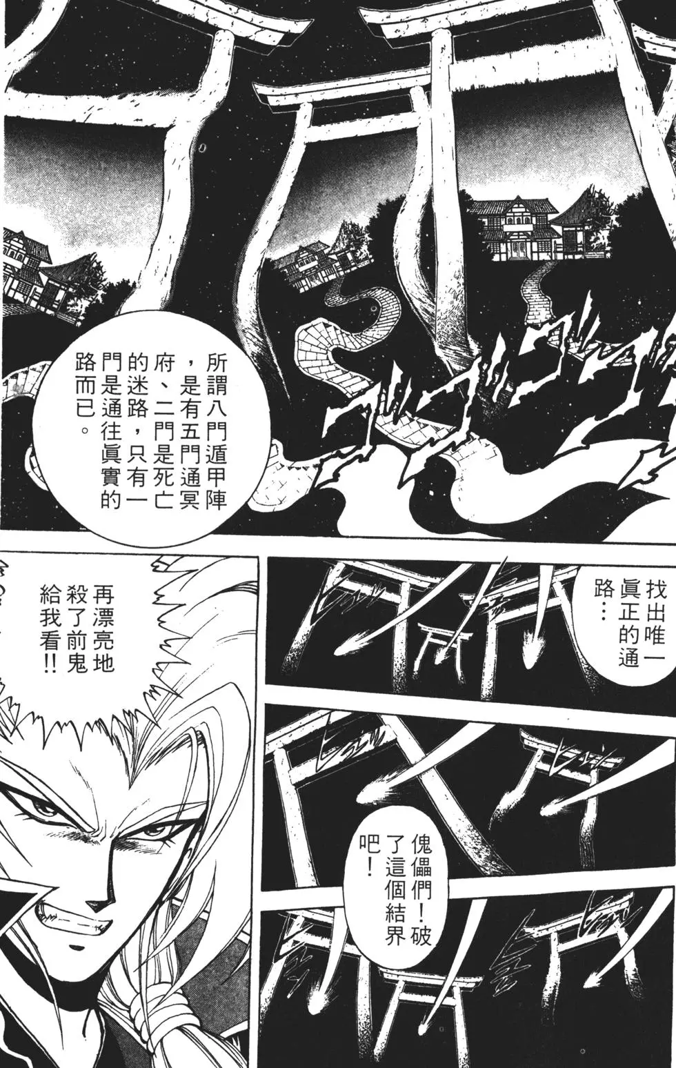 第129页