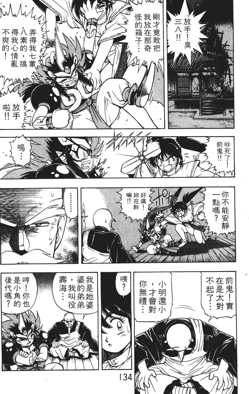 第130页
