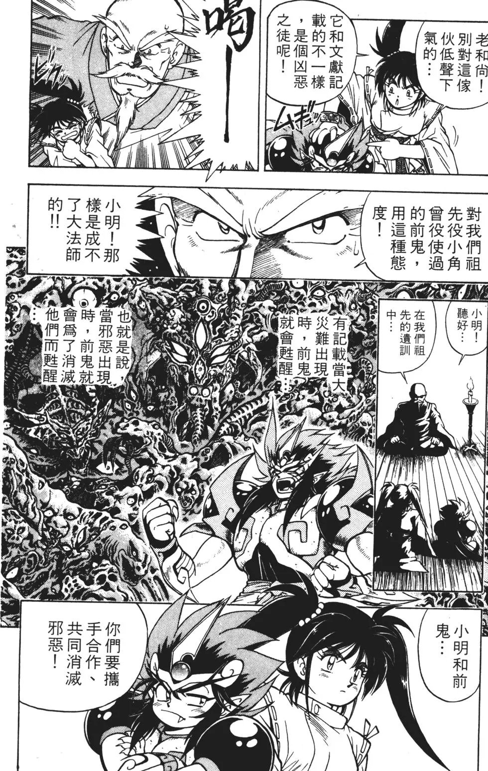 第131页