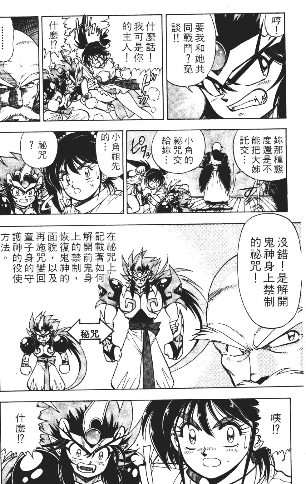 第132页