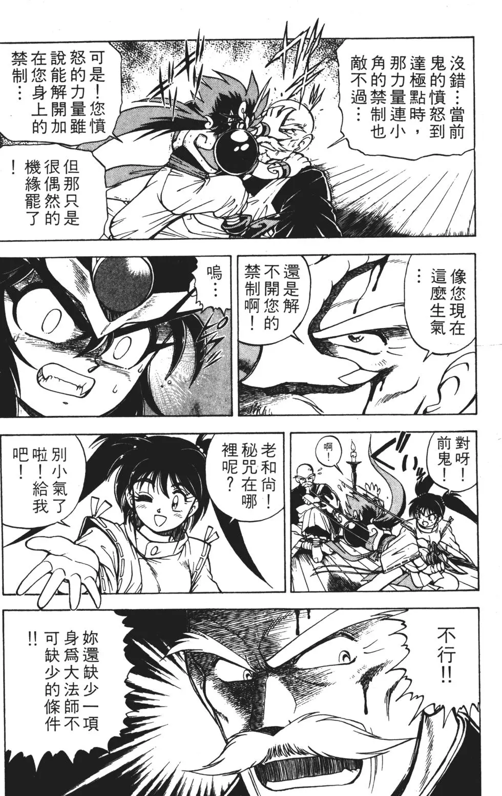 第134页