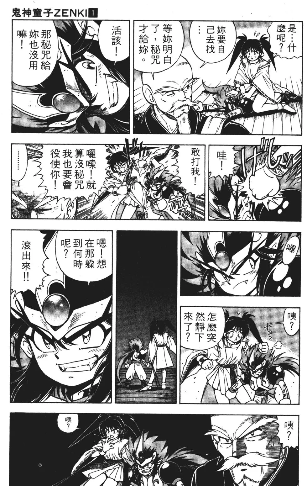 第135页