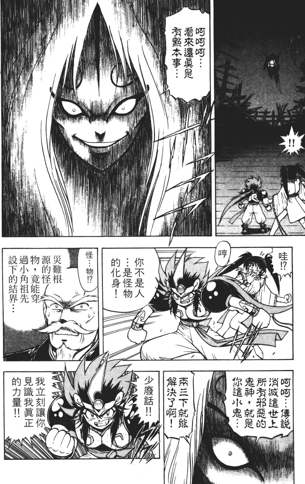 第136页