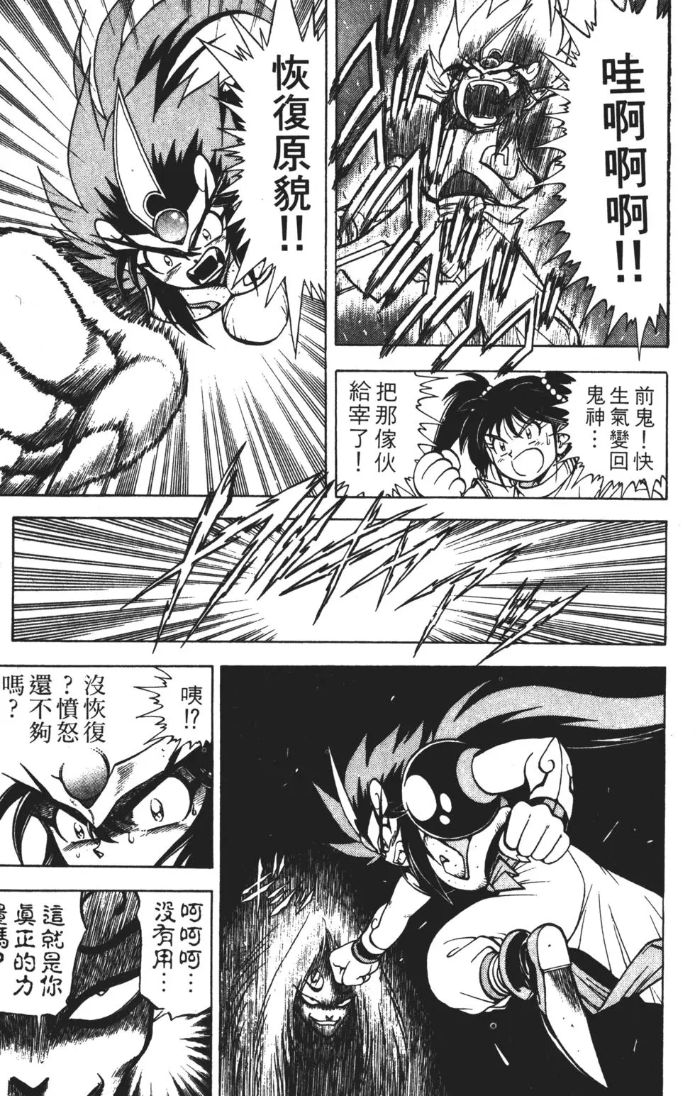 第137页