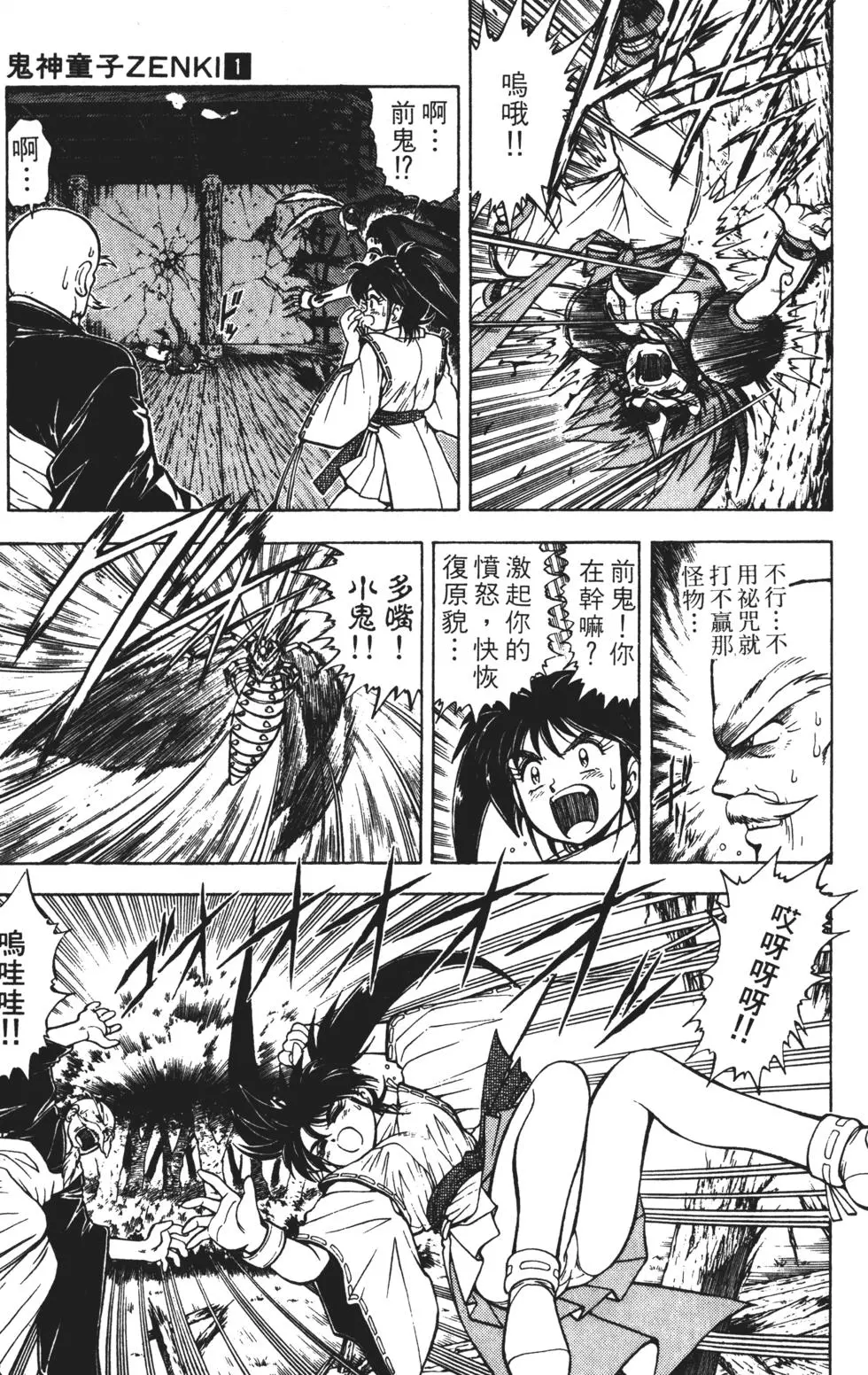 第139页