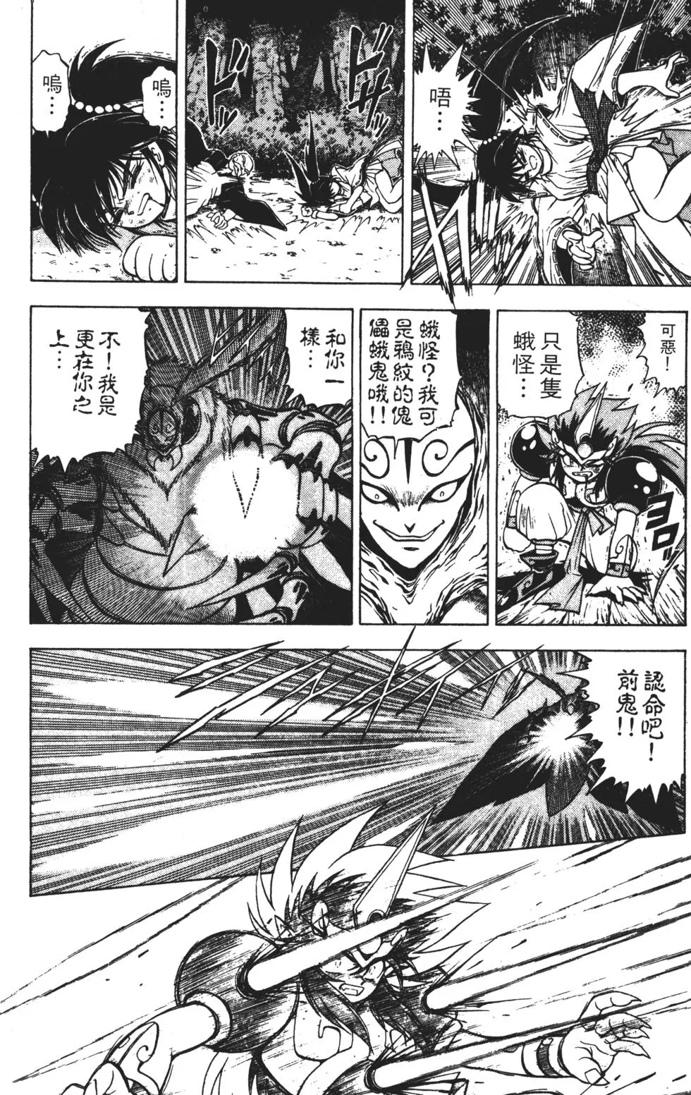 第140页