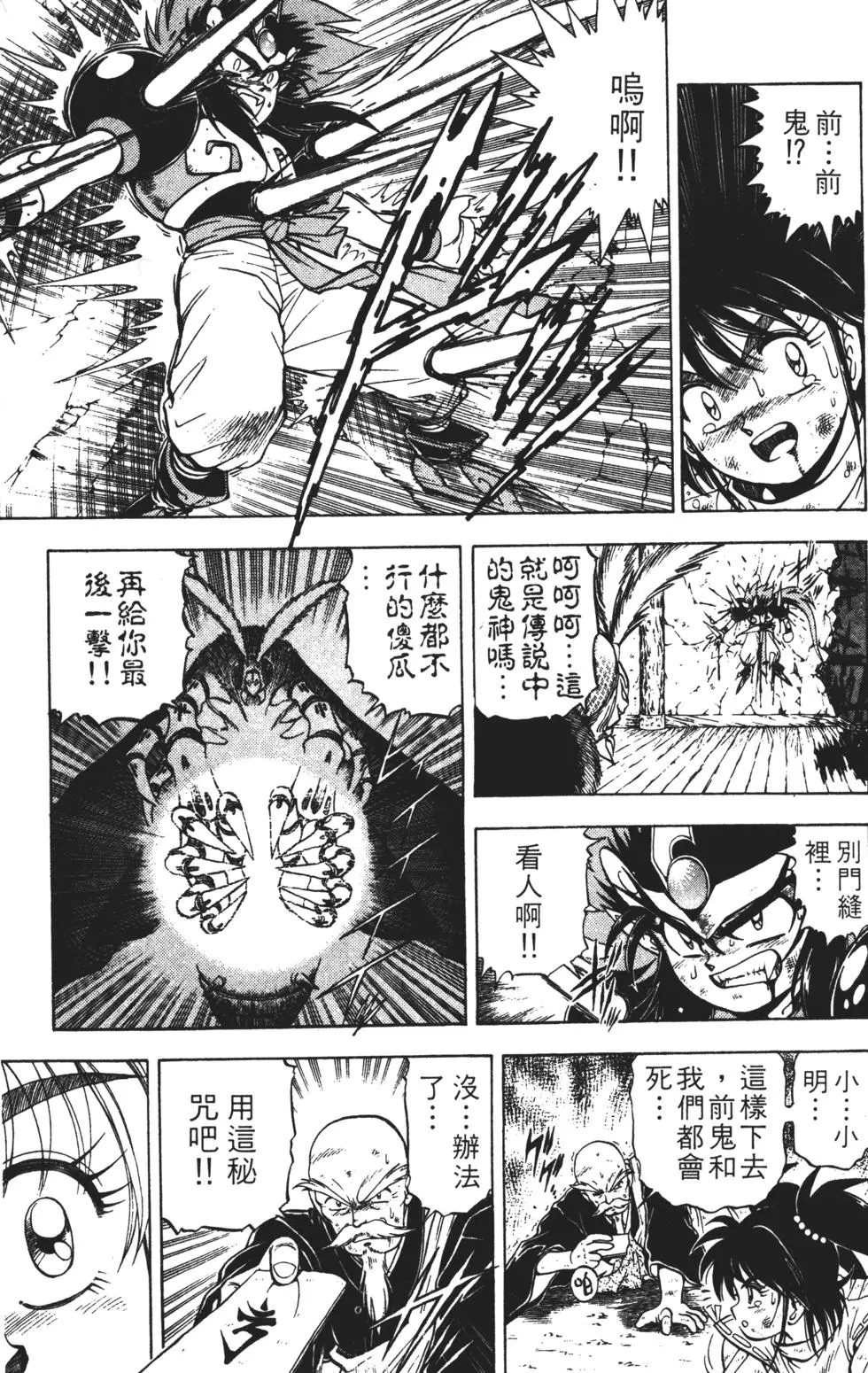 第141页