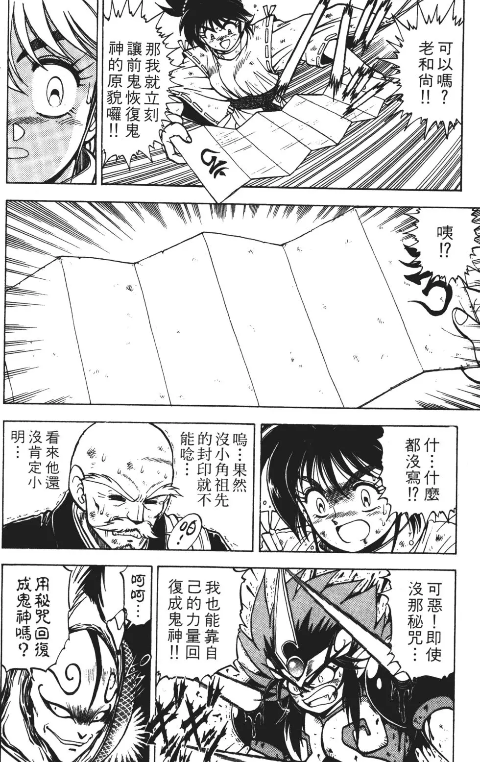 第142页