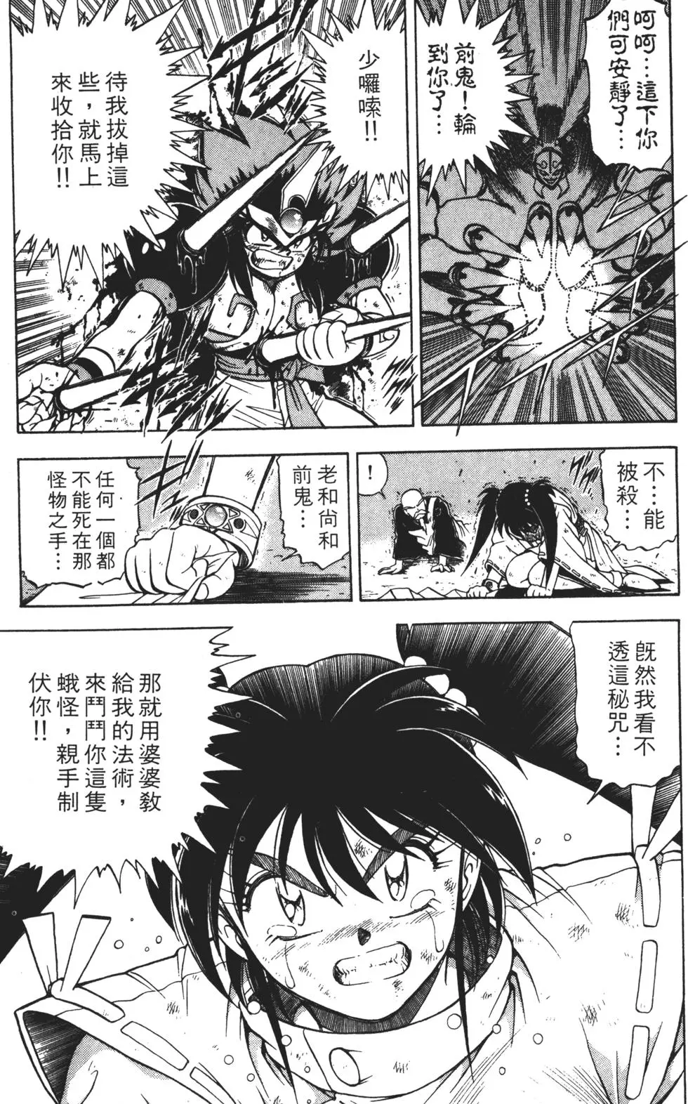 第145页
