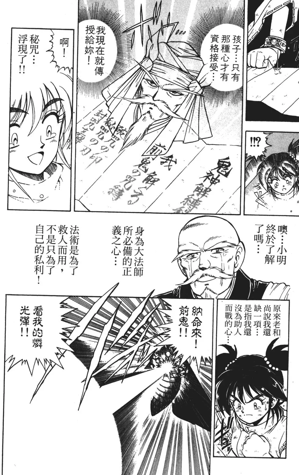 第146页