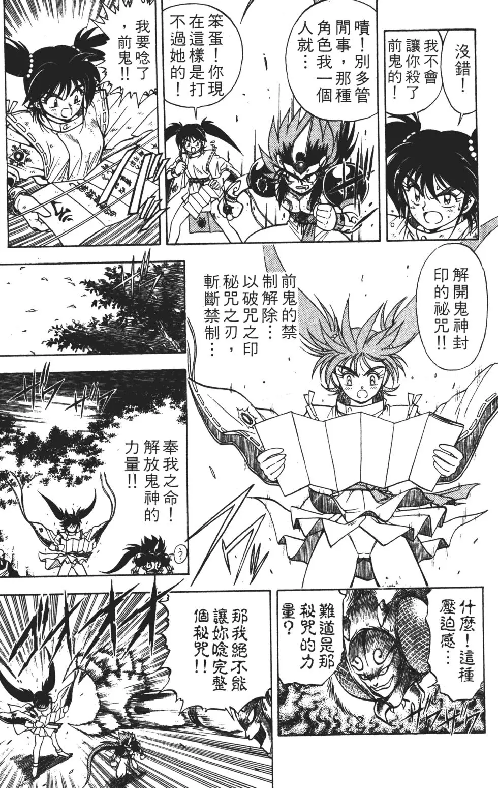 第149页